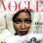 ����� �������� � Vogue