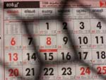 � 2012 ���� � ������� ����� ���� 35 ����