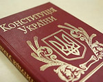 �������, 28 ����, � ���� ����������� ������� ���� � ����� podrobnosti.ua  