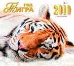 ��� ��������� ����� ��� ����� 2010   ���� � ����� www.giport.ru  