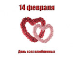  14 ���p��� � ���� ���� ����������  ���� � ����� www.meridian-travel.ru