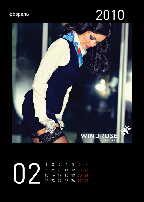 ���������� ������������ WINDROSE
