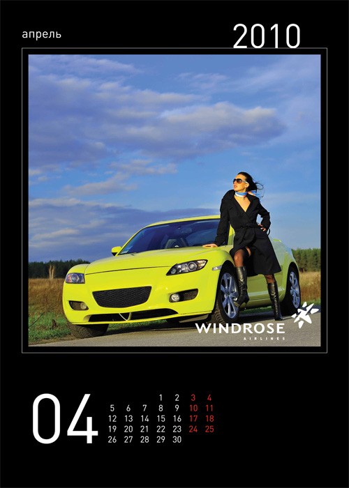 ���������� ������������ WINDROSE