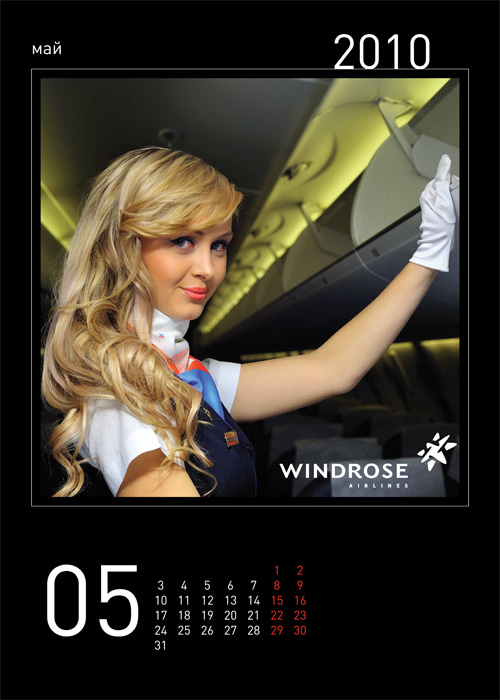 ���������� ������������ WINDROSE