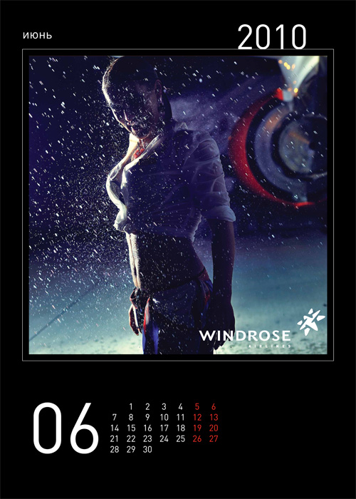 ���������� ������������ WINDROSE