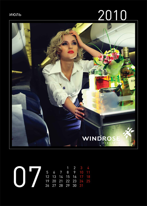 ���������� ������������ WINDROSE