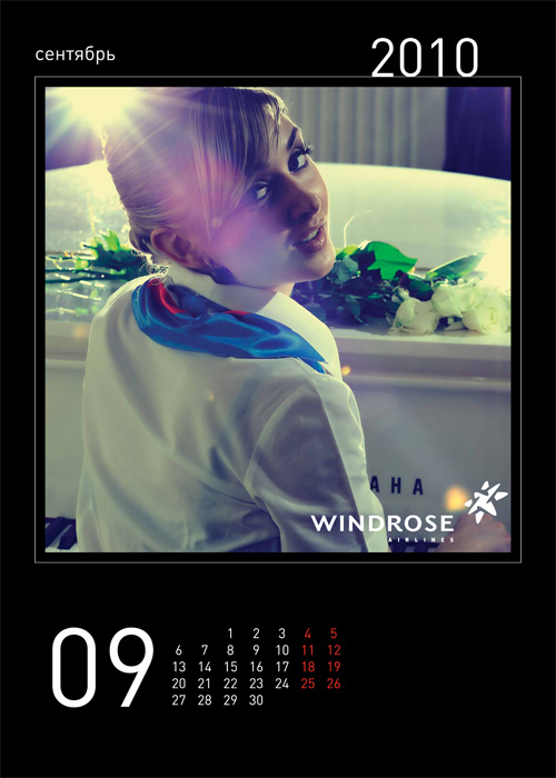 ���������� ������������ WINDROSE