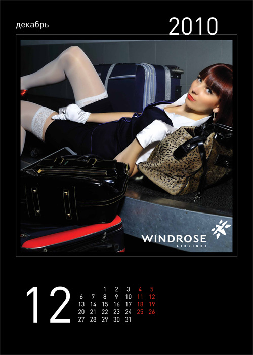 ���������� ������������ WINDROSE