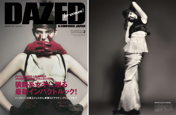 ��� ������ Myf Shepherd � ����������� ������ Dazed & Confused Japan