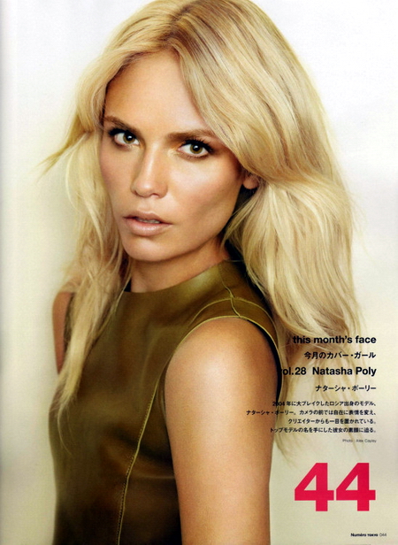 Natasha Poly ������ ����  ��� Numero Tokyo