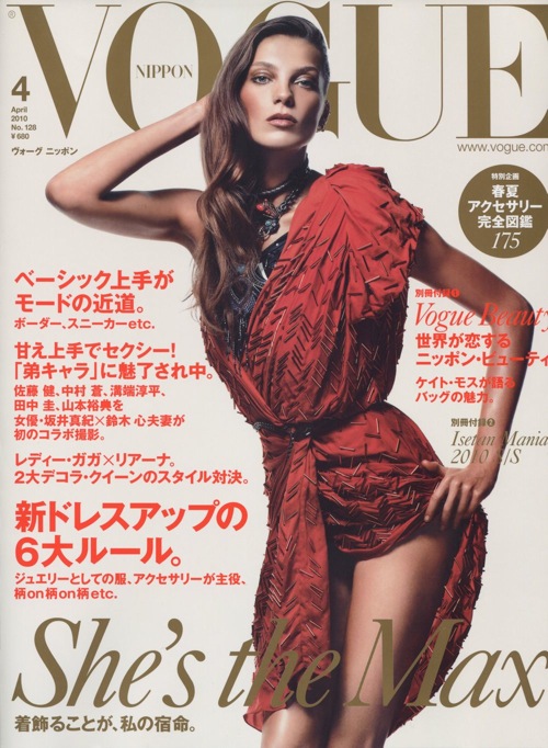 ��������� ���-������ ����� ������� Daria Werbowy. 
