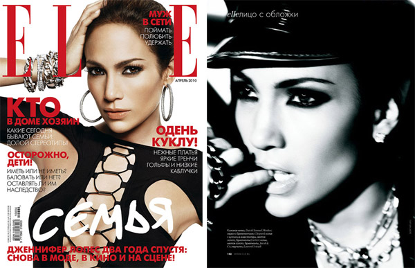 Семейный номер ELLE Семейный номер ELLE