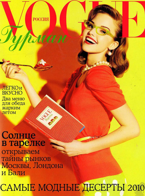 Две фотосессии из июньского журнала Vogue Две фотосессии из июньского журнала Vogue