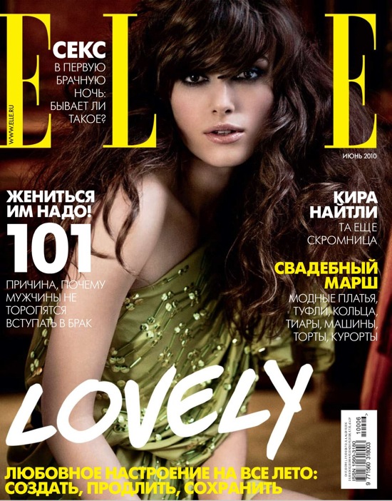 ���� ������ Keira Knightley ��� ������� ELLE