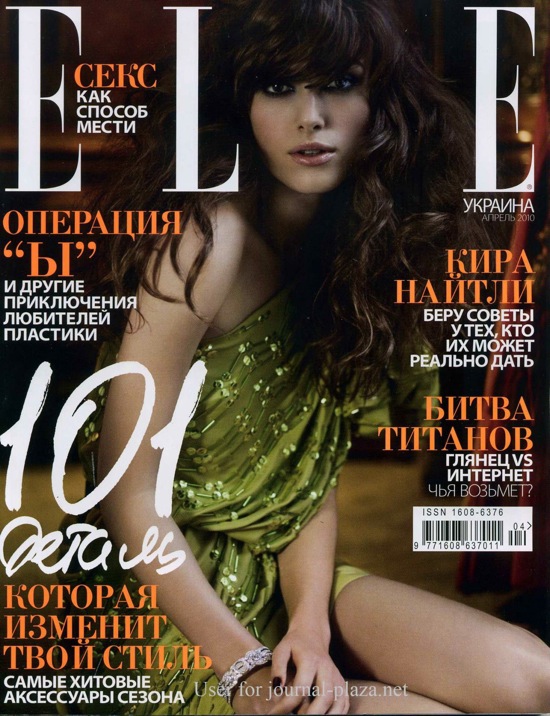 ���� ������ Keira Knightley ��� ������� ELLE