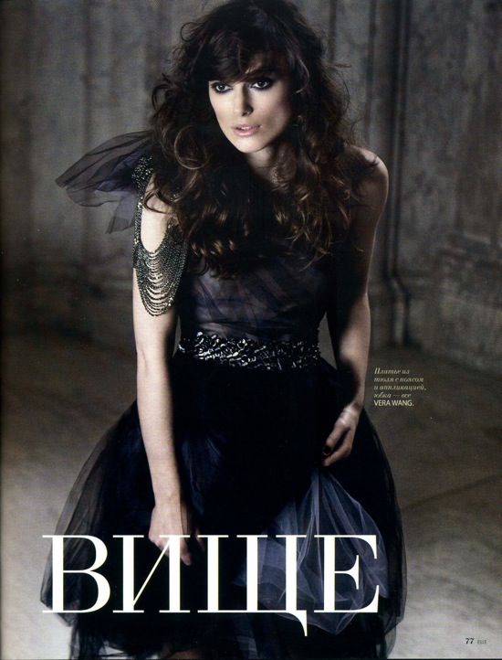 ���� ������ Keira Knightley ��� ������� ELLE